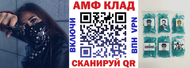 omg ONION  где купить наркоту  darknet формула  Амфетамин VHQ  Асбест 