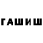 ТГК концентрат Aida Tishmagambetova