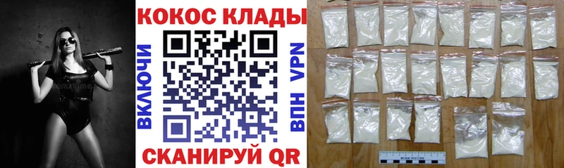 COCAIN Fish Scale Асбест