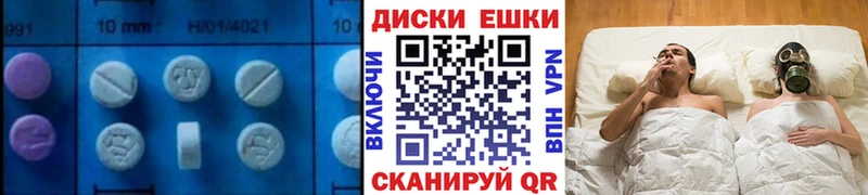 МЕГА как зайти  Асбест  Экстази VHQ  где продают  
