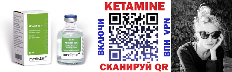 Кетамин ketamine  наркотики  Асбест 