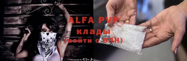 a pvp Алексин