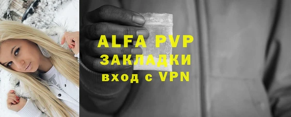 марки lsd Аркадак
