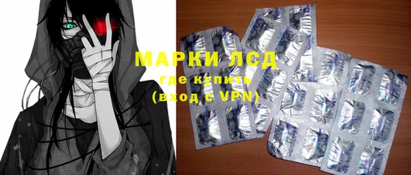 амфетамин Арсеньев