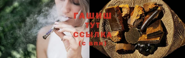 амфетамин Армянск