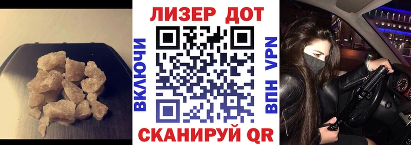 Лсд 25 экстази ecstasy  kraken зеркало  Асбест 
