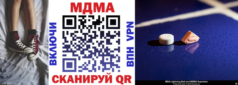МДМА VHQ  купить наркотики цена  Асбест 