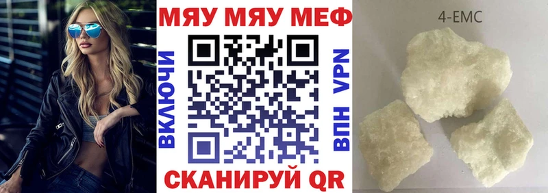 мега вход Асбест МЕФ VHQ