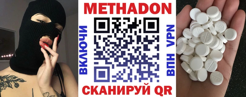 купить закладку  Асбест  Метадон мёд 