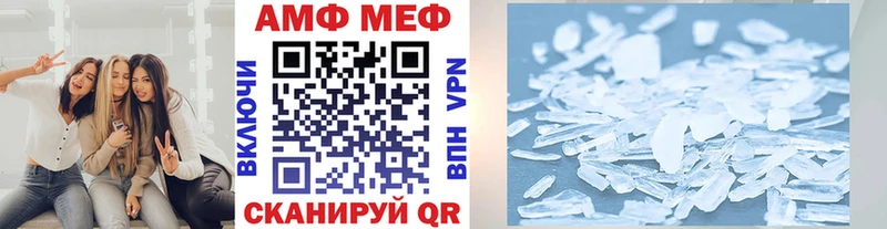 Метамфетамин Methamphetamine  как найти   Асбест 