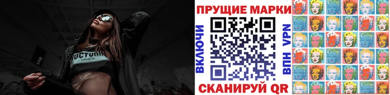 Марки N-bome 1,5мг  Асбест 