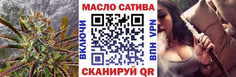 ТГК концентрат  Асбест 